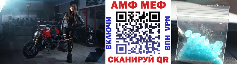 МЕТАМФЕТАМИН мет  цены наркотик  Алейск 