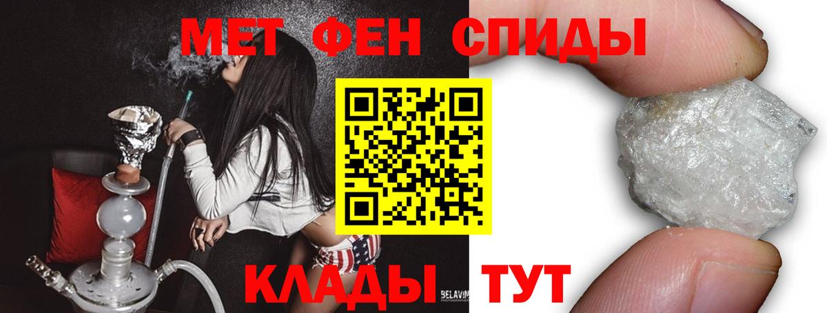 Первитин витя  Первитин витя  Вход с VPN  Алейск 