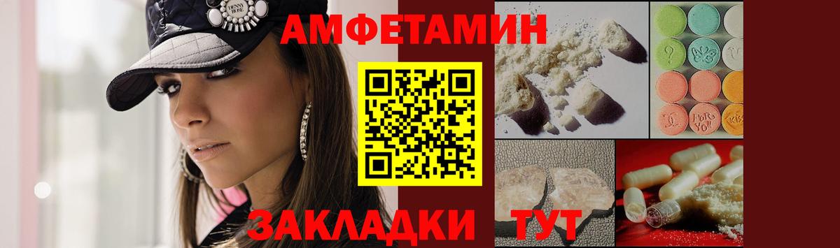 Метамфетамин мет Алейск
