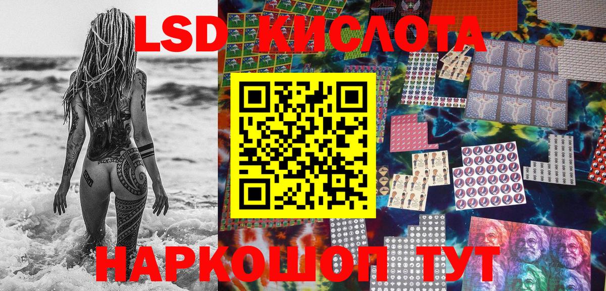 Марки N-bome 1,5мг  Вход с VPN  наркошоп  Алейск  Марки N-bome 