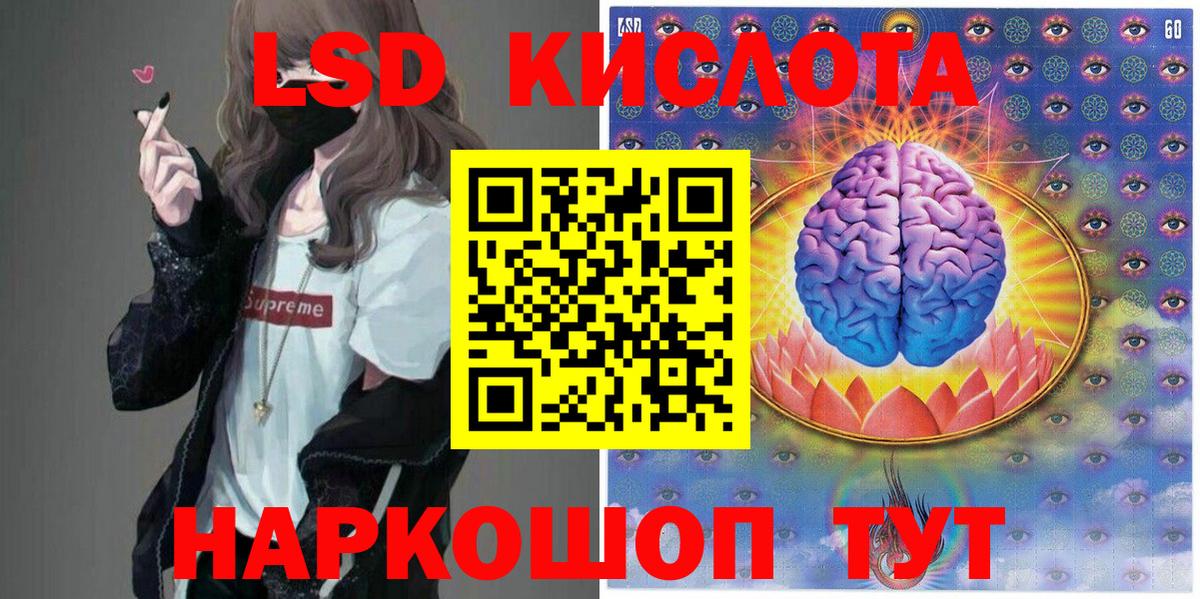 Марки NBOMe 1,5мг Алейск