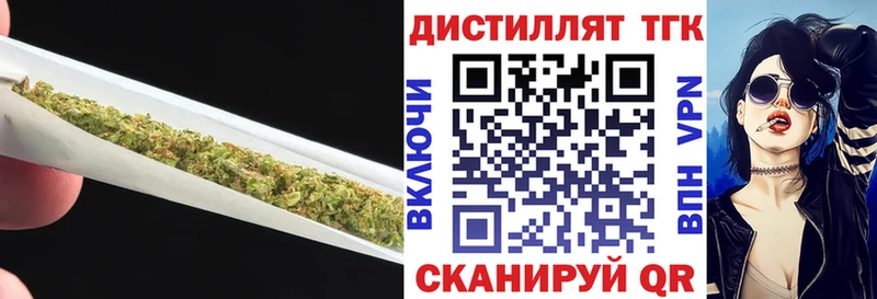 omg ссылки Алейск ТГК гашишное масло