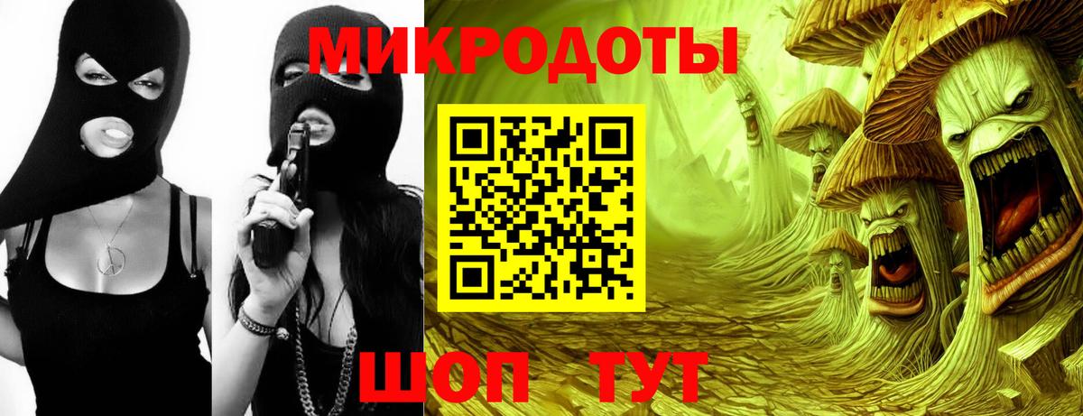 Алейск  Псилоцибиновые грибы прущие грибы  Вход с VPN 