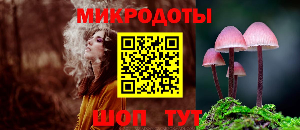 Псилоцибиновые грибы GOLDEN TEACHER Алейск