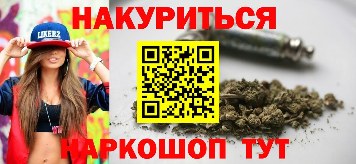 Конопля VHQ Алейск